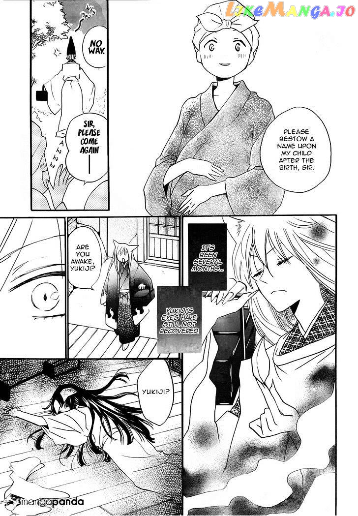 Kamisama Hajimemashita chapter 97 - page 13