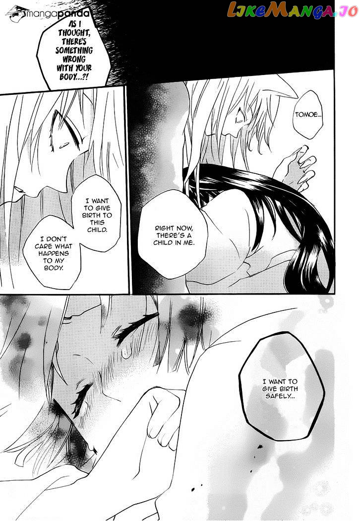 Kamisama Hajimemashita chapter 97 - page 17