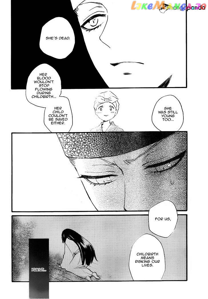 Kamisama Hajimemashita chapter 97 - page 20