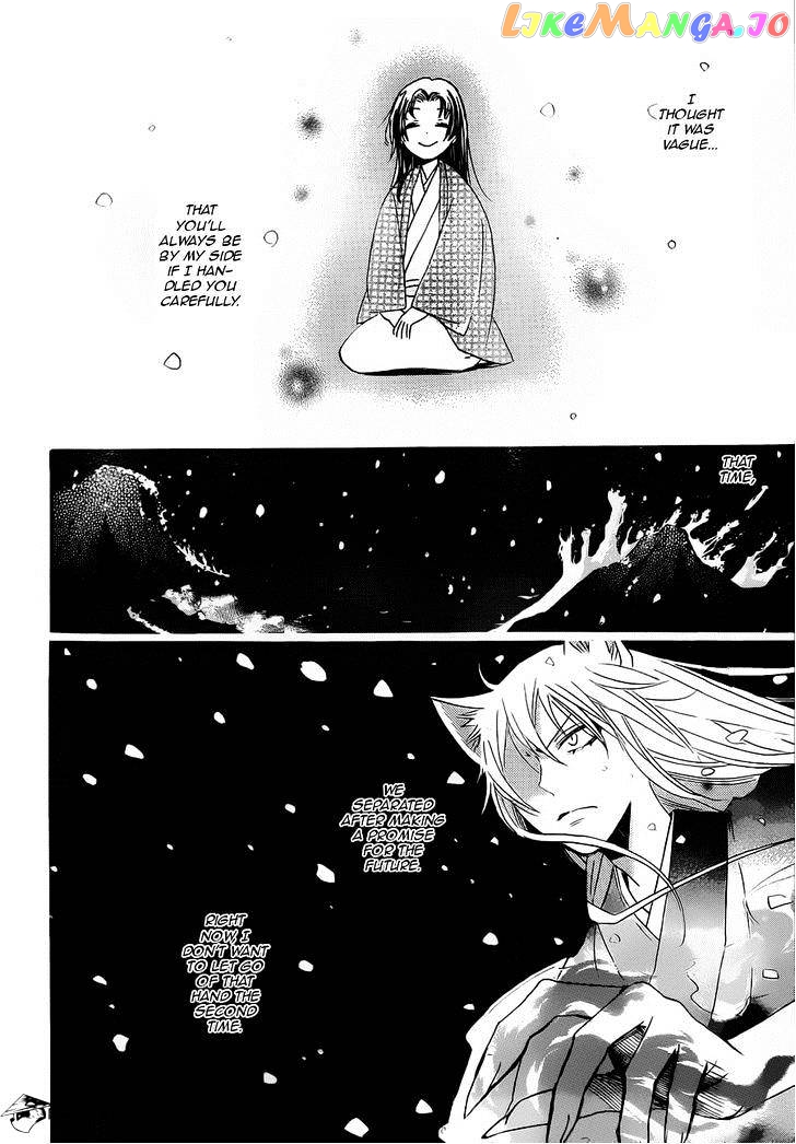 Kamisama Hajimemashita chapter 97 - page 22