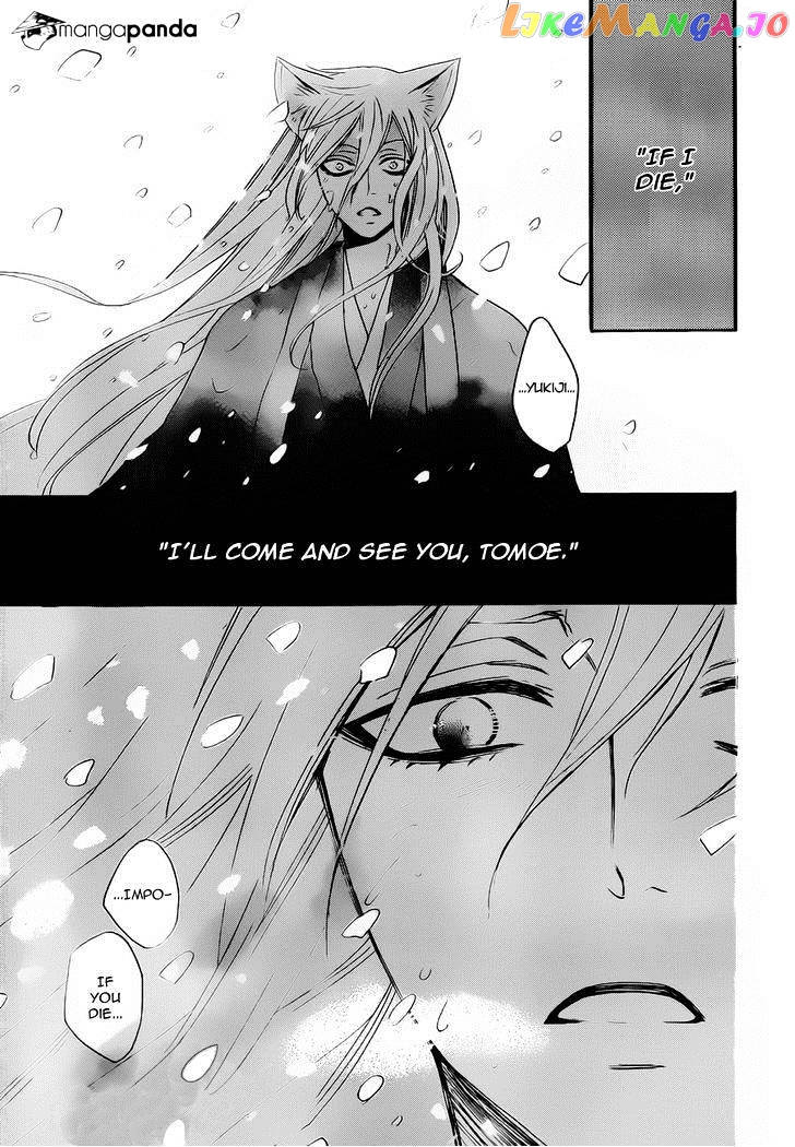 Kamisama Hajimemashita chapter 97 - page 27