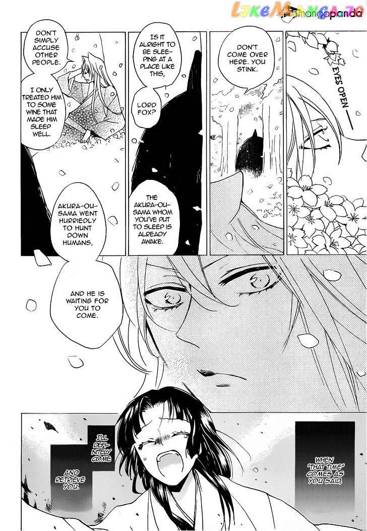 Kamisama Hajimemashita chapter 97 - page 4