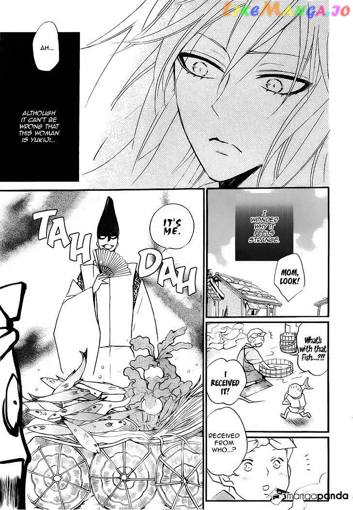 Kamisama Hajimemashita chapter 97 - page 7