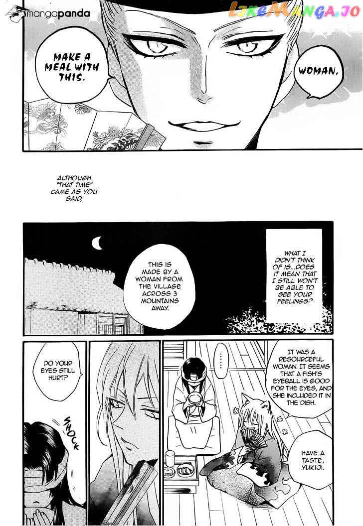 Kamisama Hajimemashita chapter 97 - page 8