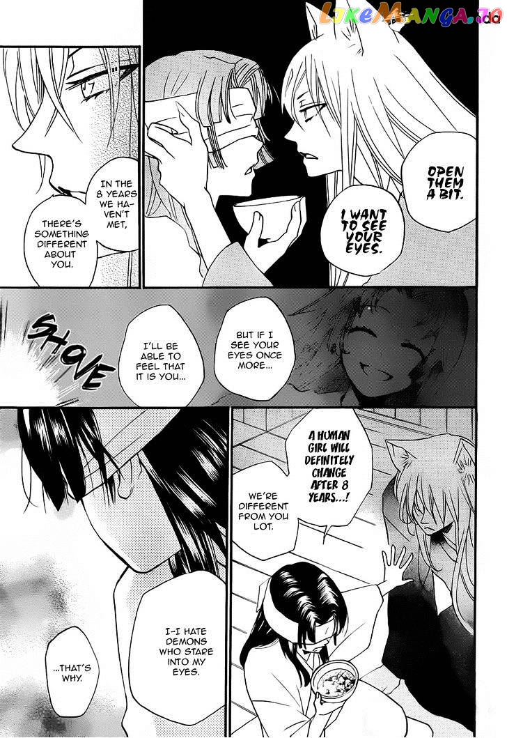Kamisama Hajimemashita chapter 97 - page 9