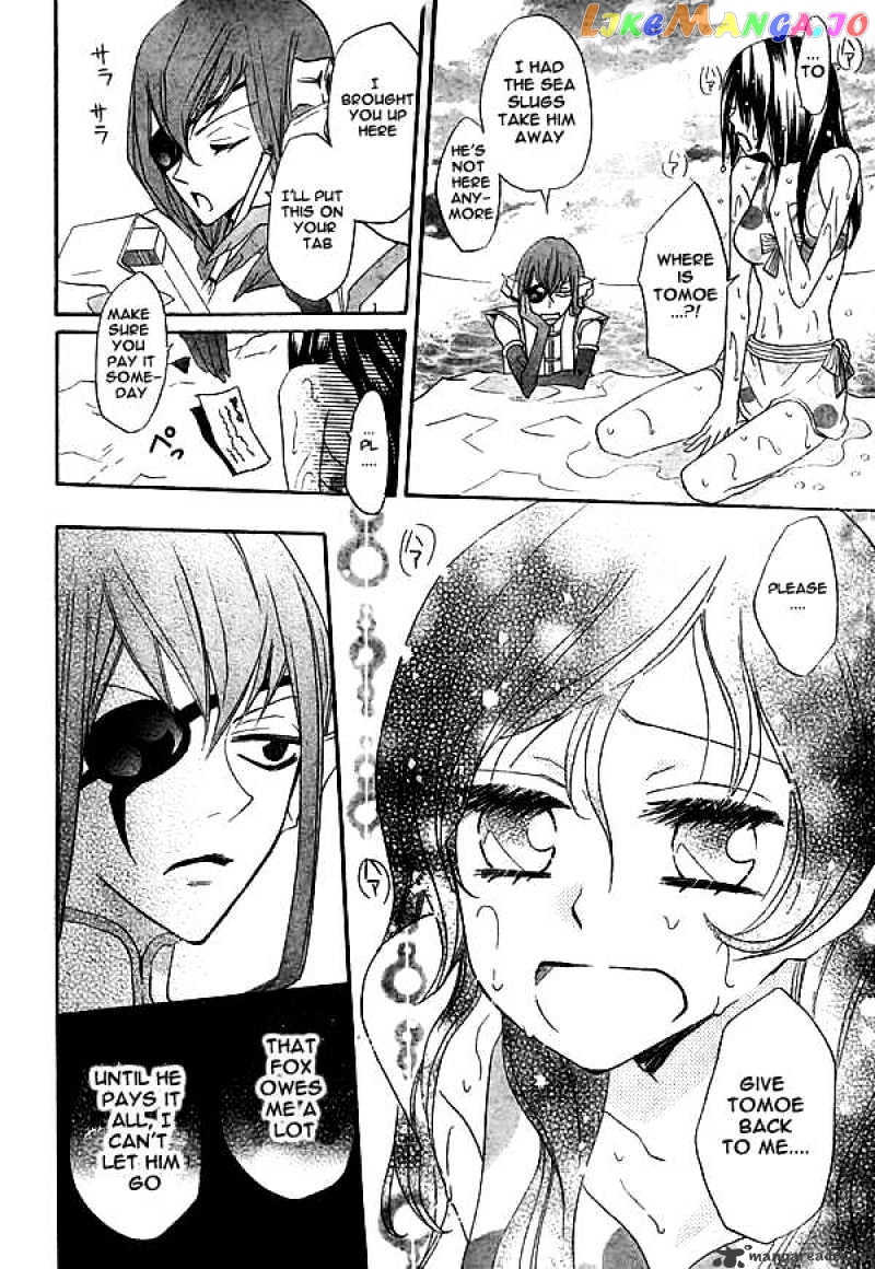 Kamisama Hajimemashita chapter 22 - page 11