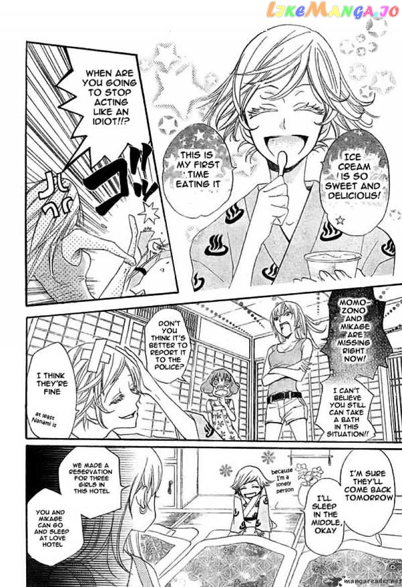 Kamisama Hajimemashita chapter 22 - page 15