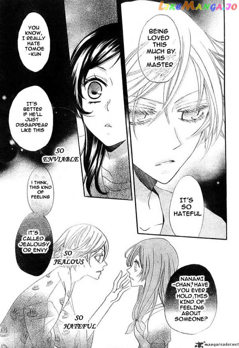Kamisama Hajimemashita chapter 22 - page 18