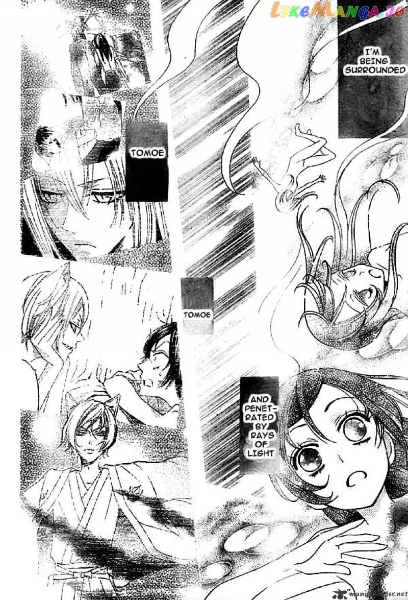 Kamisama Hajimemashita chapter 22 - page 21