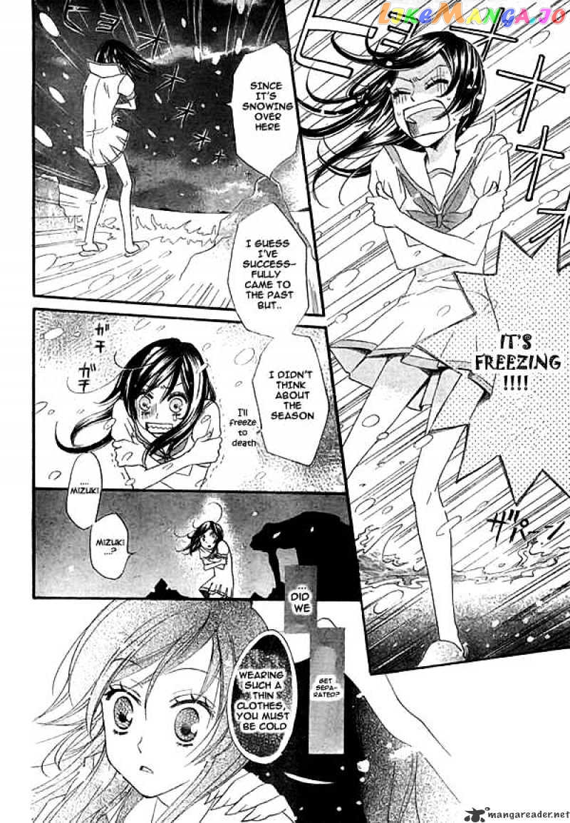 Kamisama Hajimemashita chapter 22 - page 23