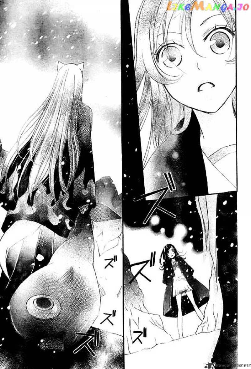 Kamisama Hajimemashita chapter 22 - page 26