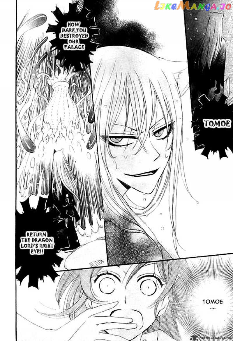 Kamisama Hajimemashita chapter 22 - page 27