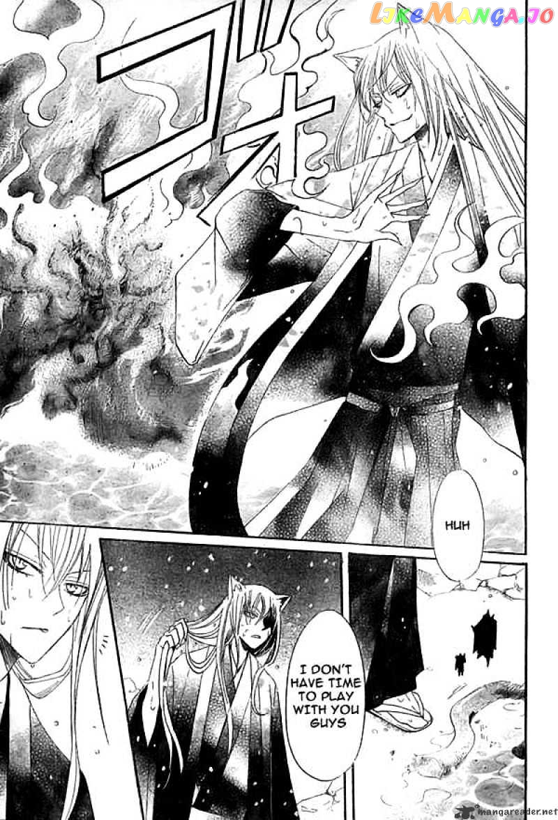 Kamisama Hajimemashita chapter 22 - page 28