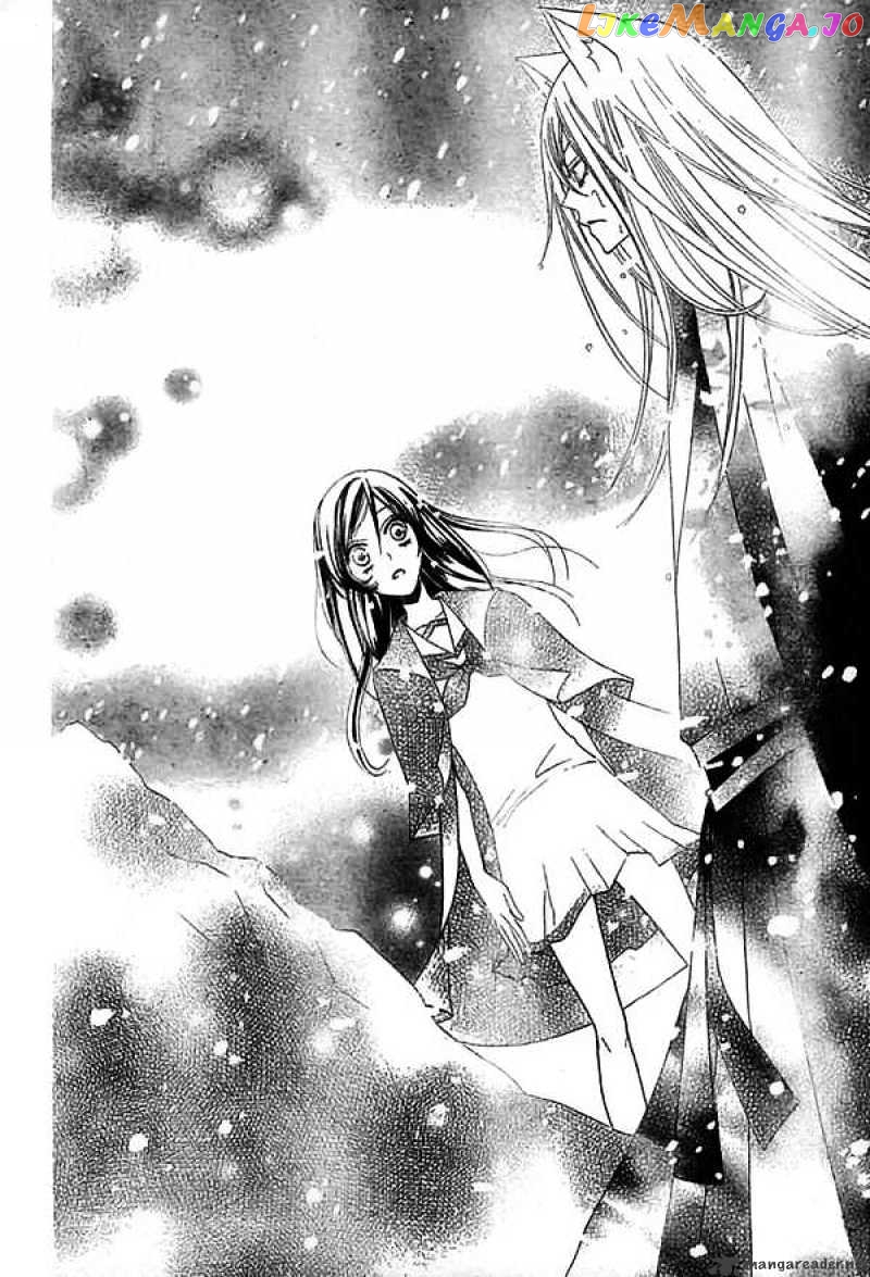 Kamisama Hajimemashita chapter 22 - page 29