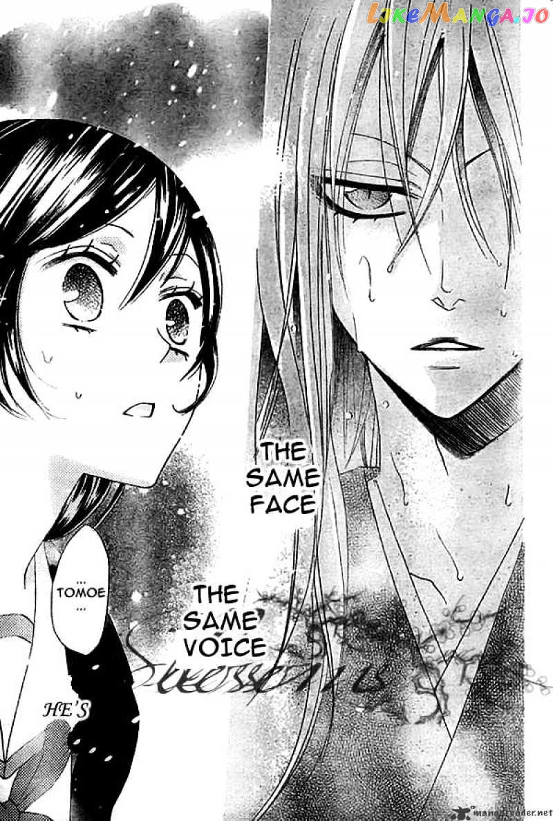 Kamisama Hajimemashita chapter 22 - page 30