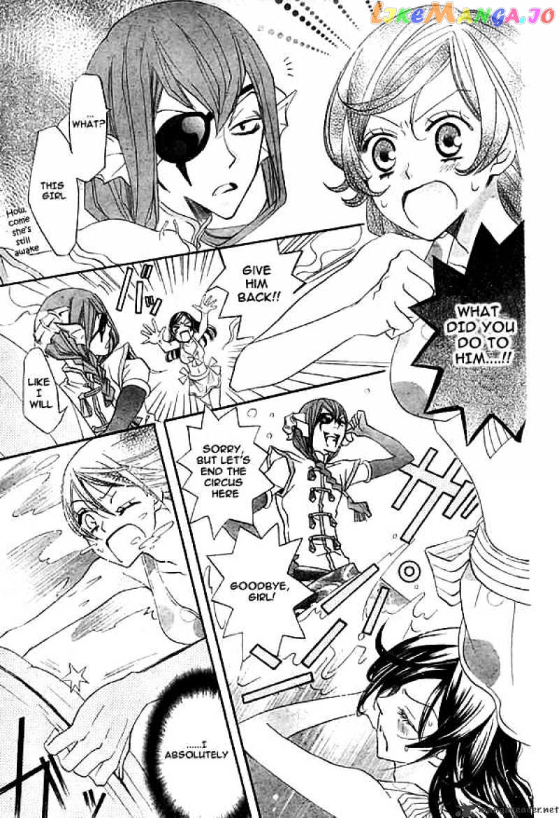 Kamisama Hajimemashita chapter 22 - page 8