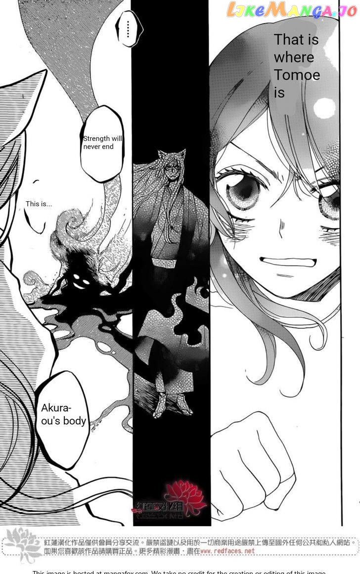 Kamisama Hajimemashita chapter 138 - page 10