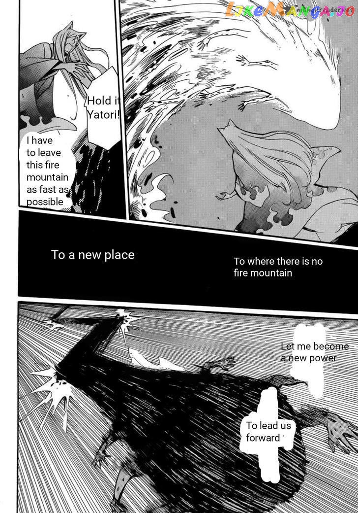 Kamisama Hajimemashita chapter 138 - page 13