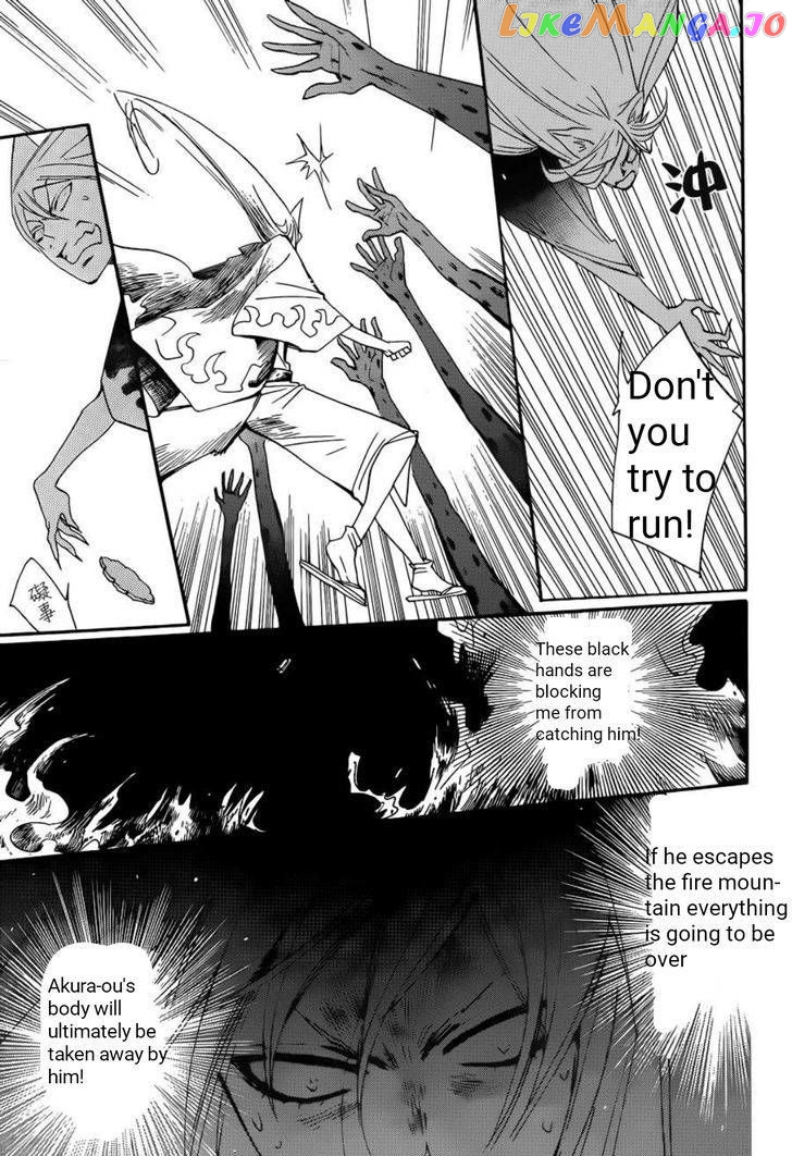 Kamisama Hajimemashita chapter 138 - page 14