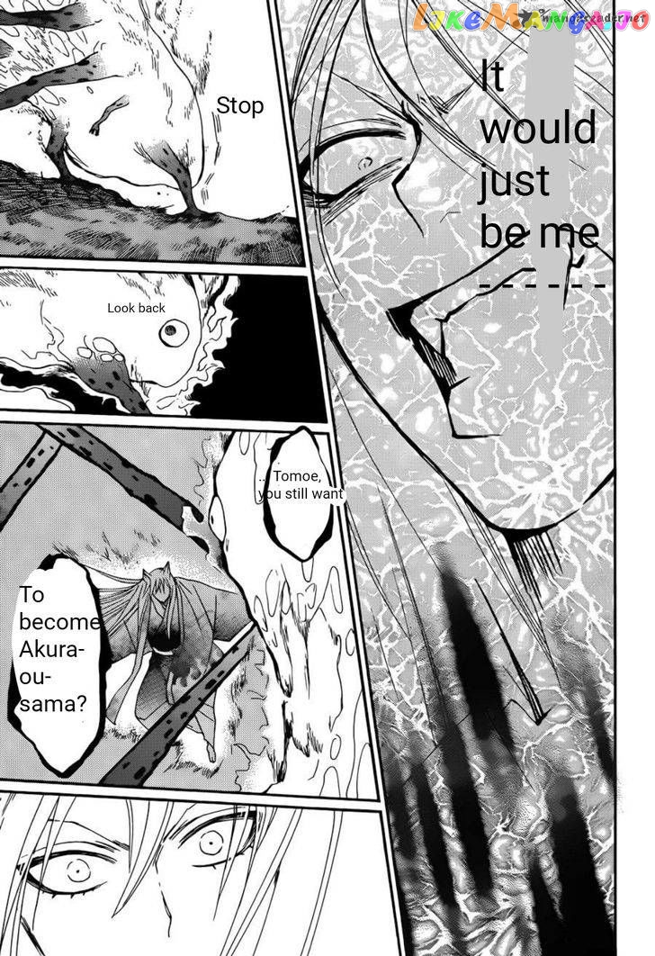 Kamisama Hajimemashita chapter 138 - page 16