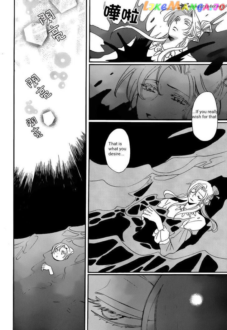 Kamisama Hajimemashita chapter 138 - page 21