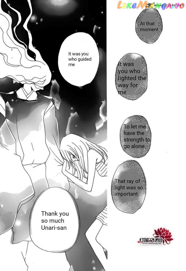 Kamisama Hajimemashita chapter 138 - page 28