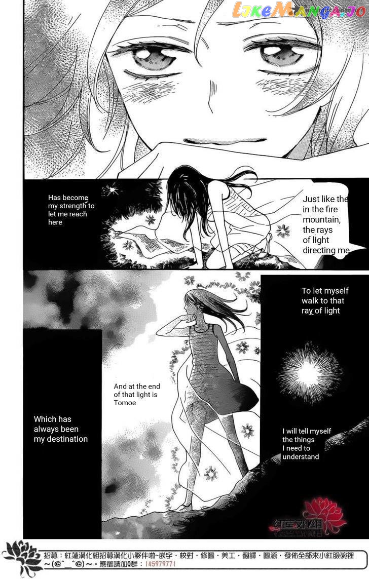 Kamisama Hajimemashita chapter 138 - page 9