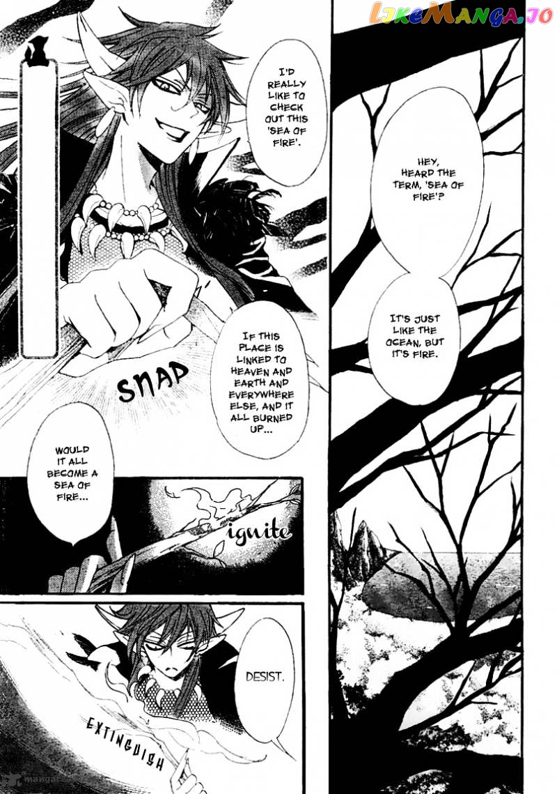 Kamisama Hajimemashita chapter 64 - page 1
