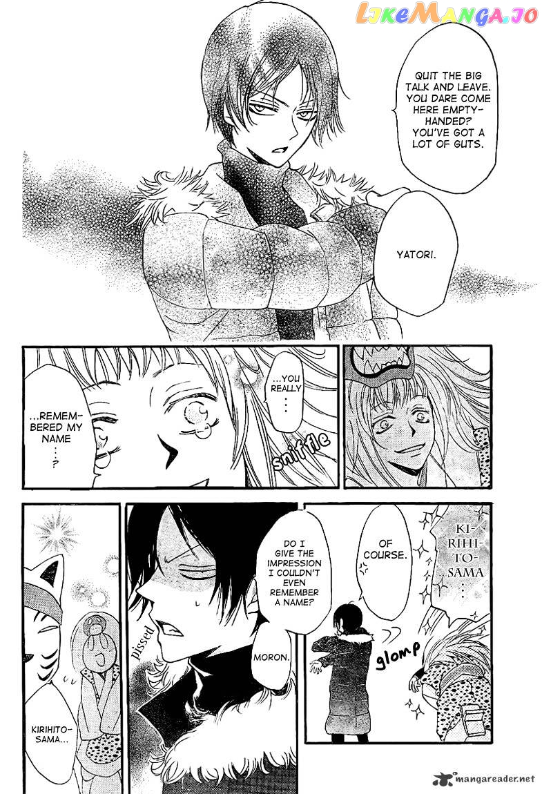Kamisama Hajimemashita chapter 64 - page 10