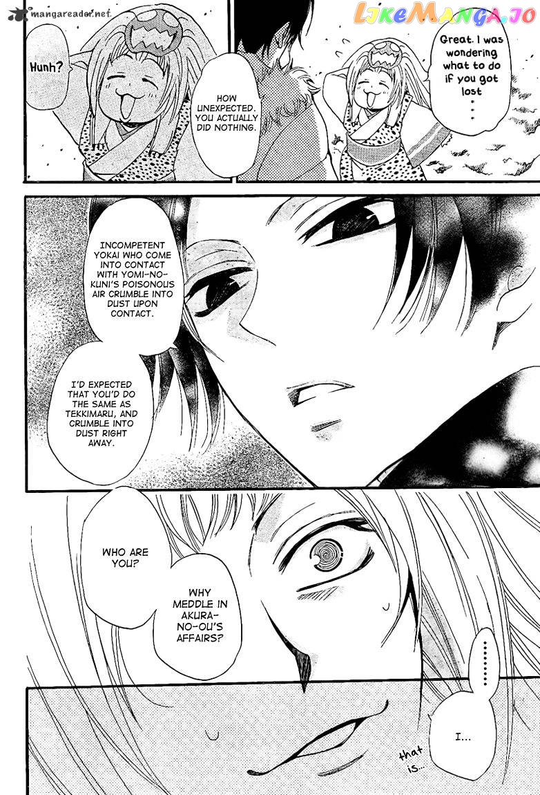 Kamisama Hajimemashita chapter 64 - page 14