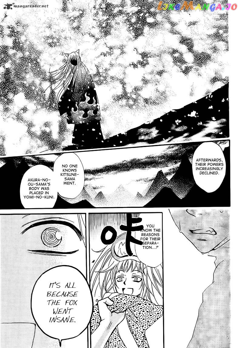 Kamisama Hajimemashita chapter 64 - page 17