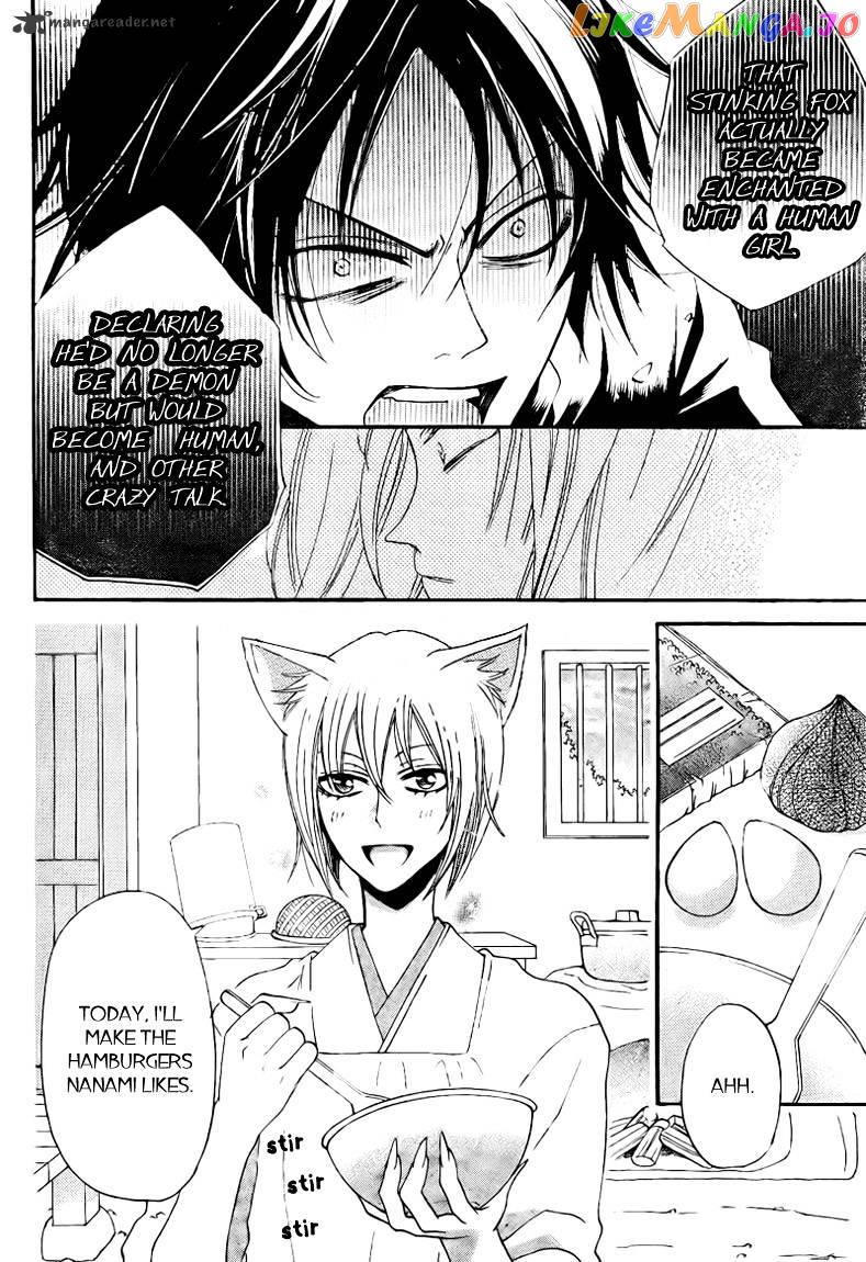 Kamisama Hajimemashita chapter 64 - page 18