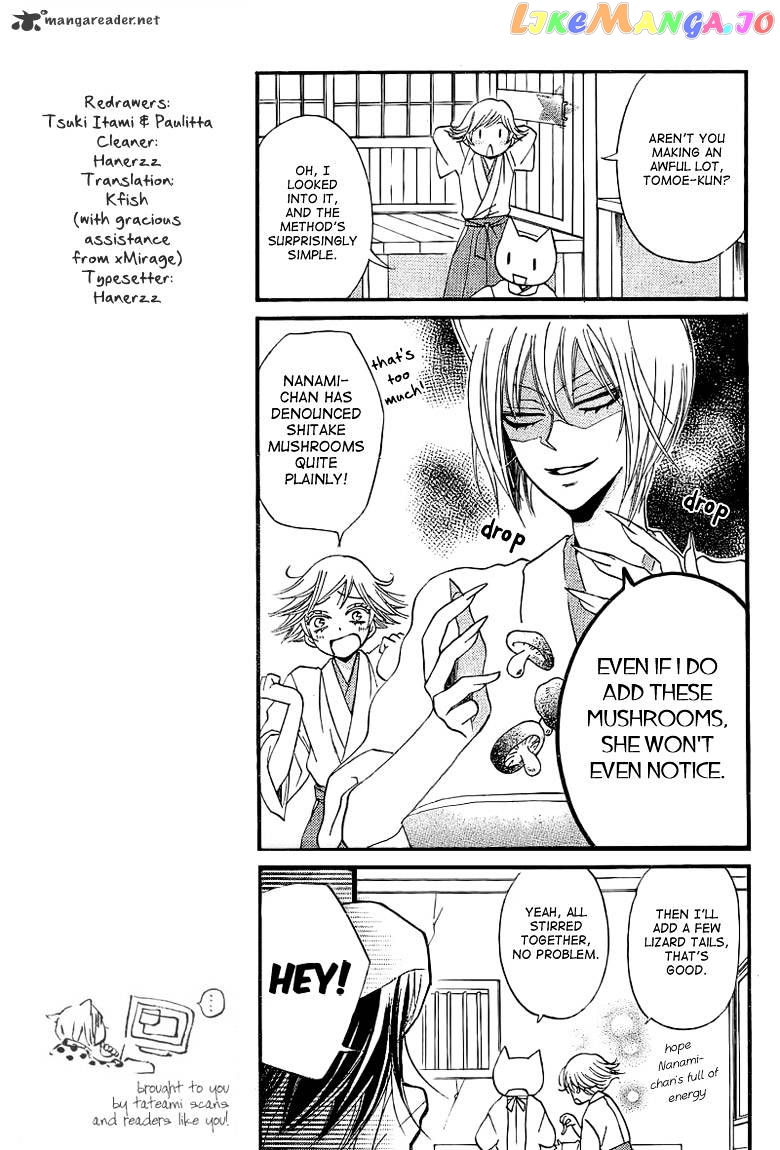 Kamisama Hajimemashita chapter 64 - page 19