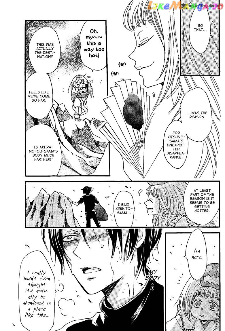 Kamisama Hajimemashita chapter 64 - page 21