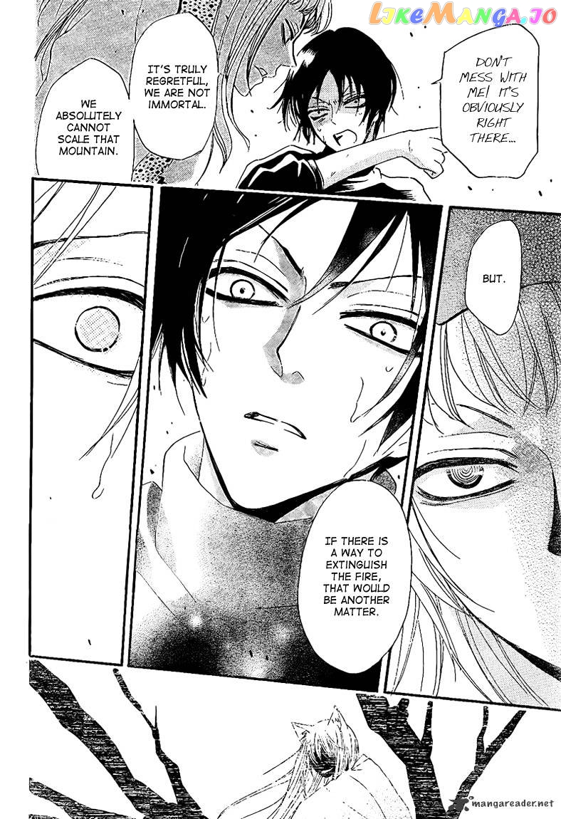 Kamisama Hajimemashita chapter 64 - page 24