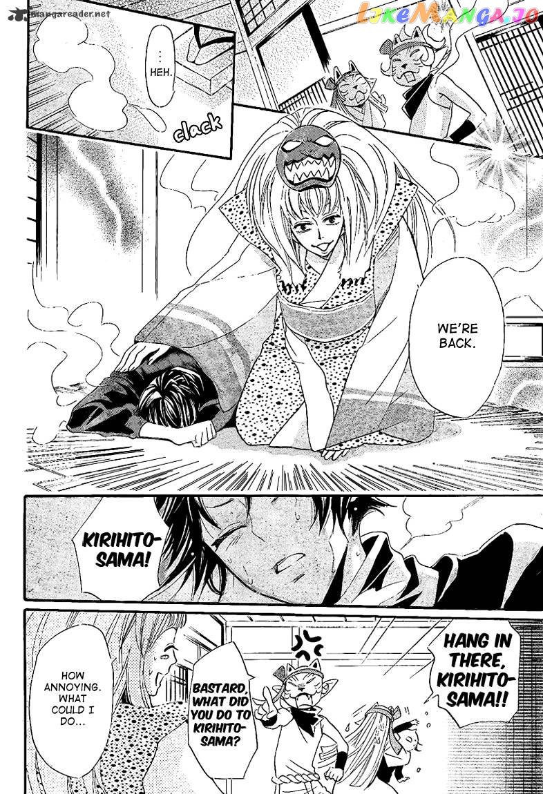 Kamisama Hajimemashita chapter 64 - page 26