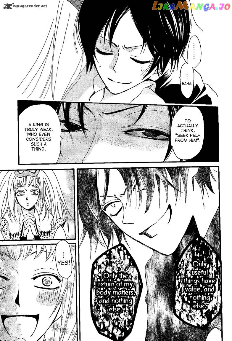 Kamisama Hajimemashita chapter 64 - page 27