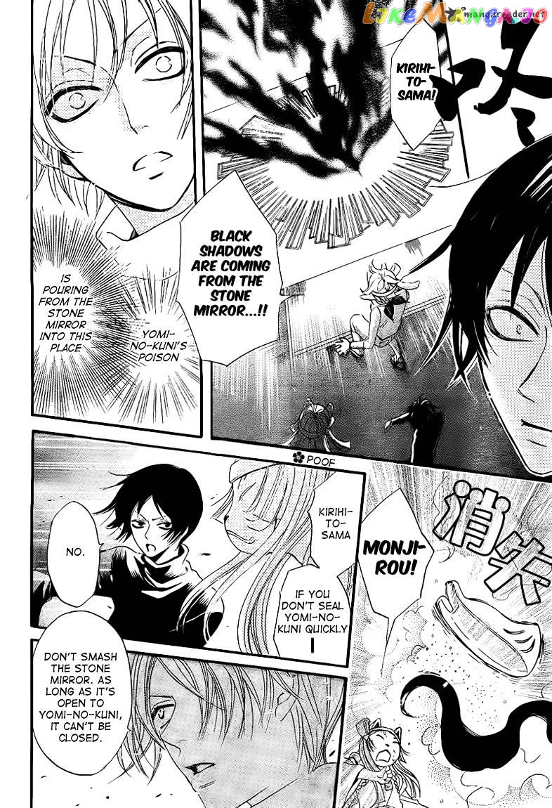 Kamisama Hajimemashita chapter 64 - page 28