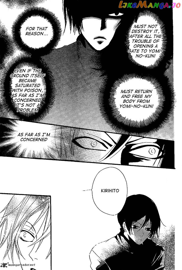 Kamisama Hajimemashita chapter 64 - page 29