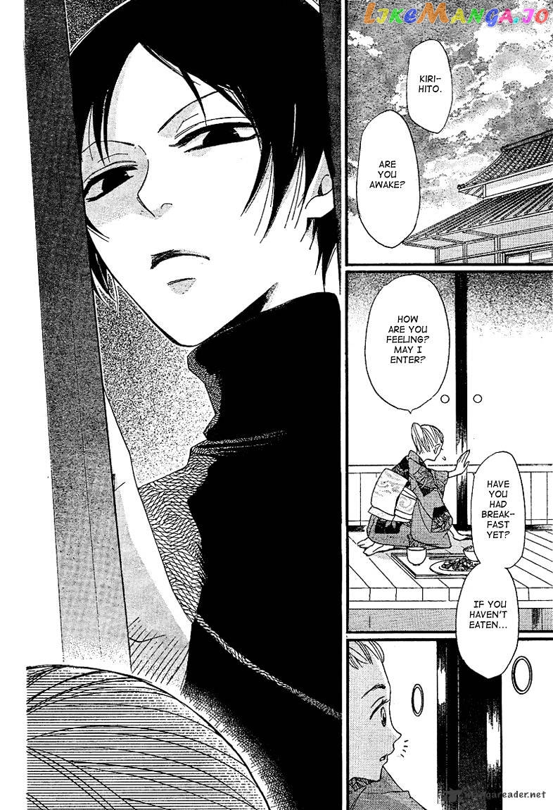 Kamisama Hajimemashita chapter 64 - page 4