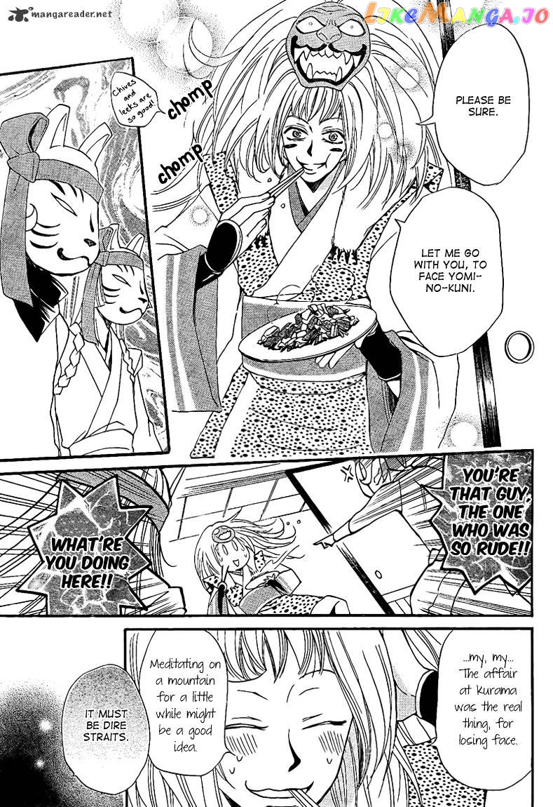 Kamisama Hajimemashita chapter 64 - page 9