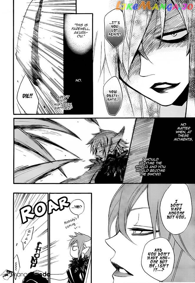 Kamisama Hajimemashita chapter 98 - page 16