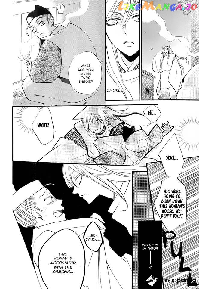 Kamisama Hajimemashita chapter 98 - page 22