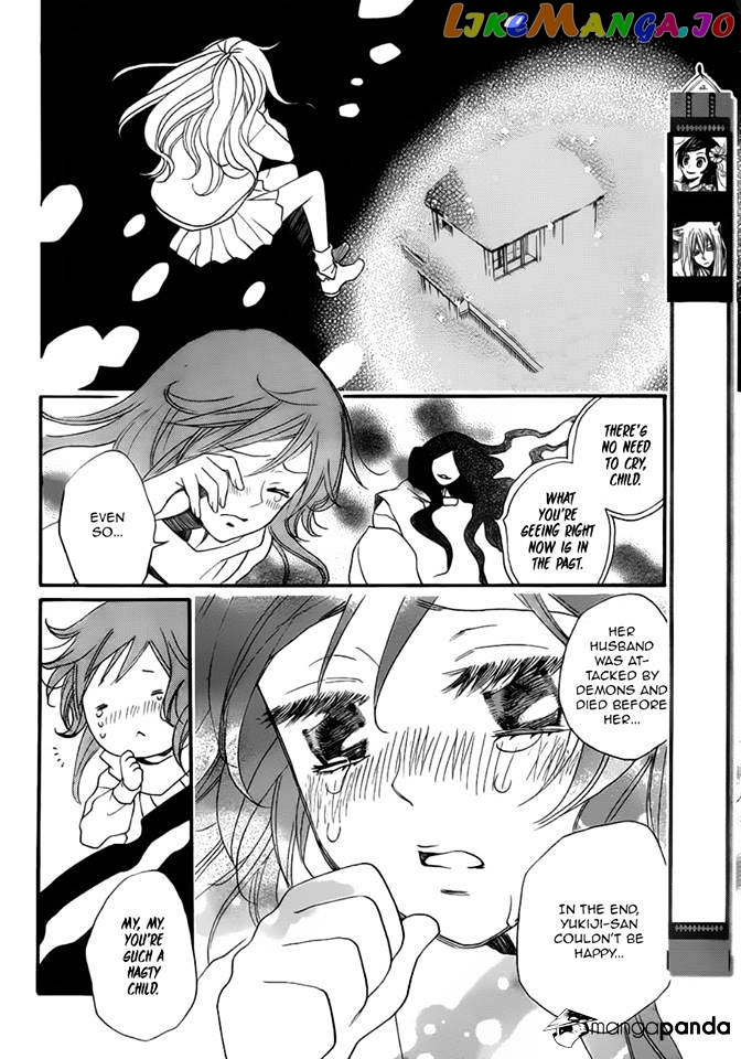 Kamisama Hajimemashita chapter 98 - page 4