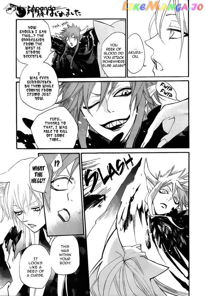 Kamisama Hajimemashita chapter 98 - page 7