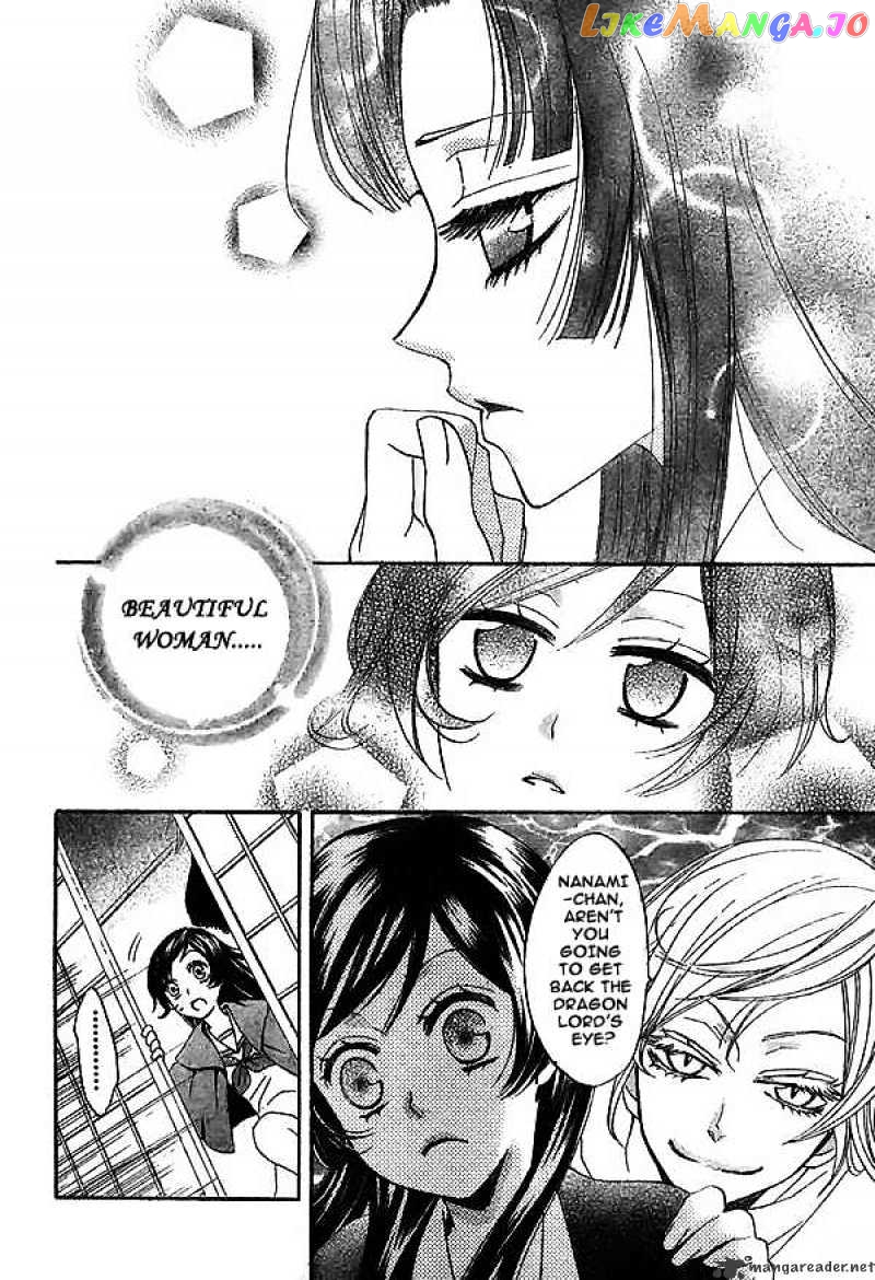 Kamisama Hajimemashita chapter 23 - page 11