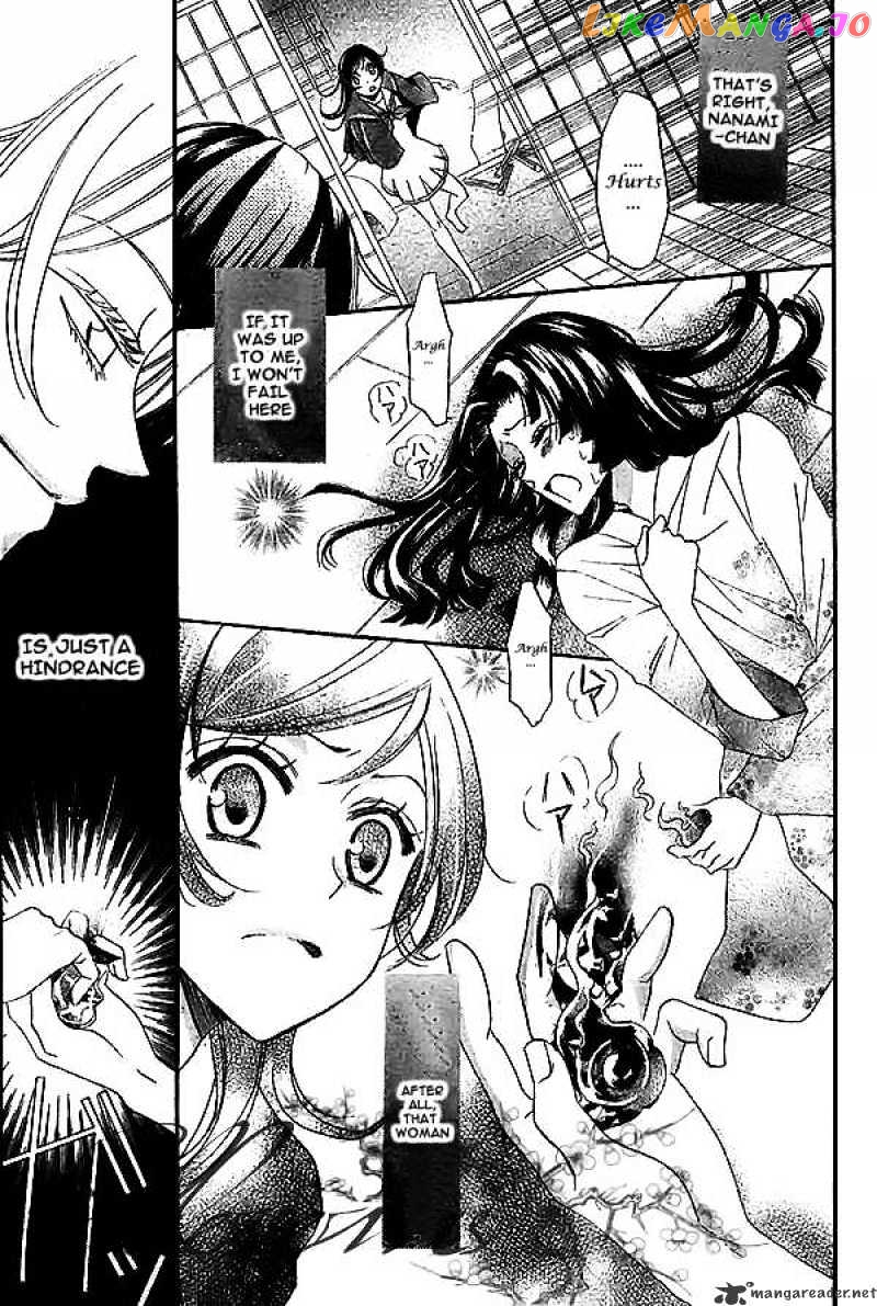 Kamisama Hajimemashita chapter 23 - page 12
