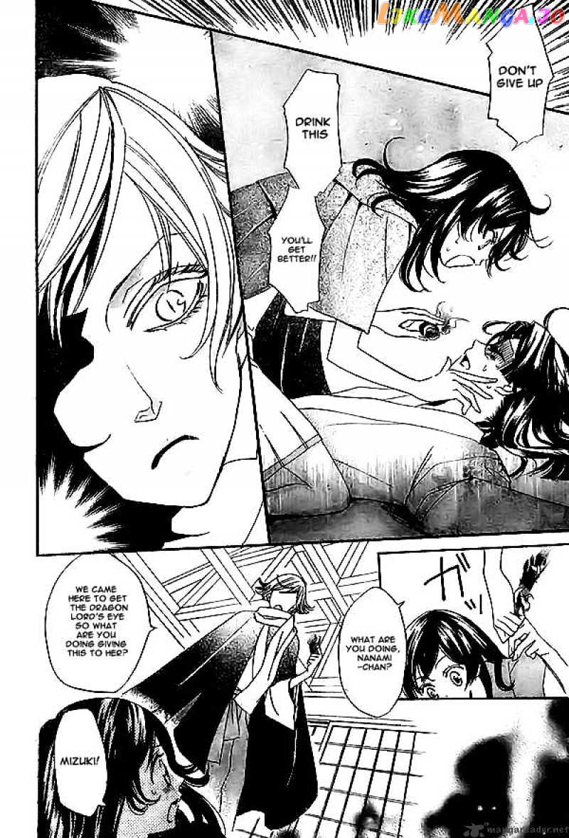 Kamisama Hajimemashita chapter 23 - page 13