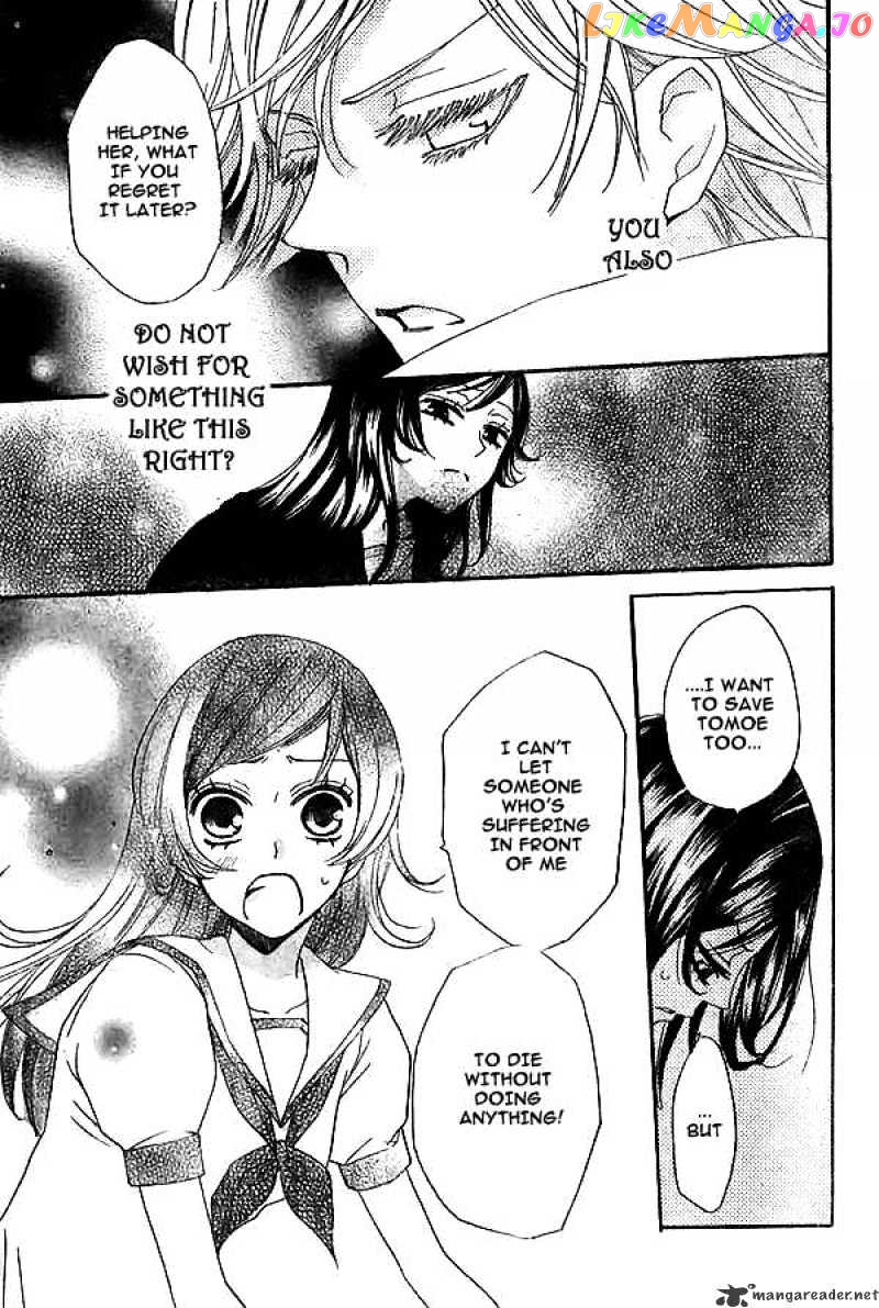 Kamisama Hajimemashita chapter 23 - page 14