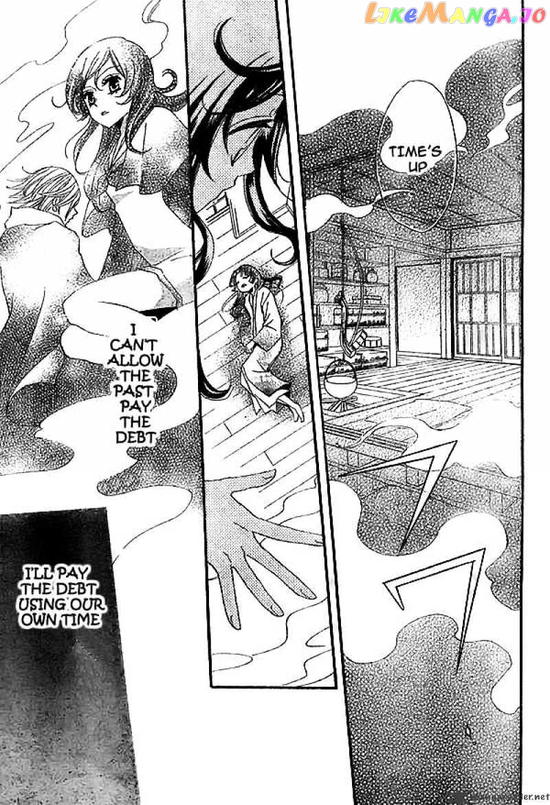 Kamisama Hajimemashita chapter 23 - page 16